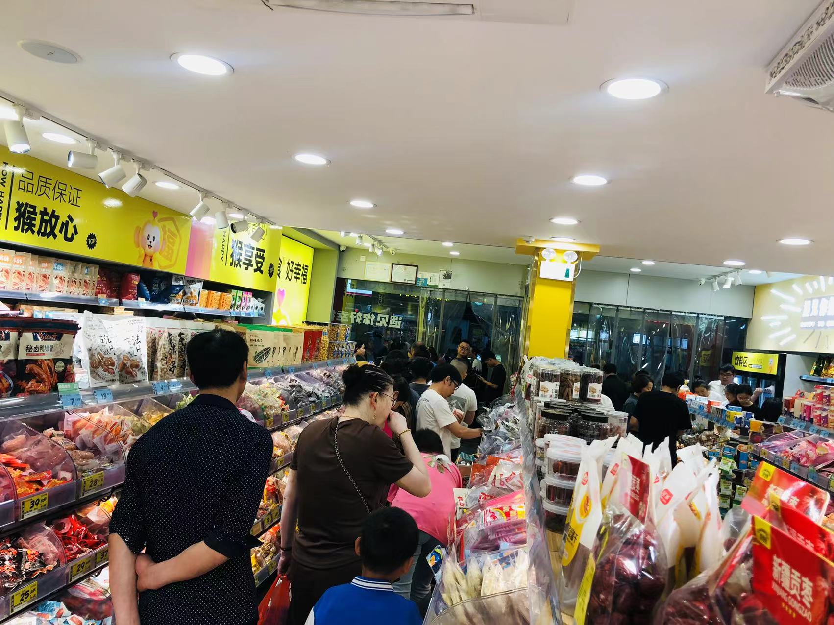 2025年在小区开一家好幸福便利店怎么样?(图1) 2025年在小区开一家好幸福便利店怎么样?(图1)