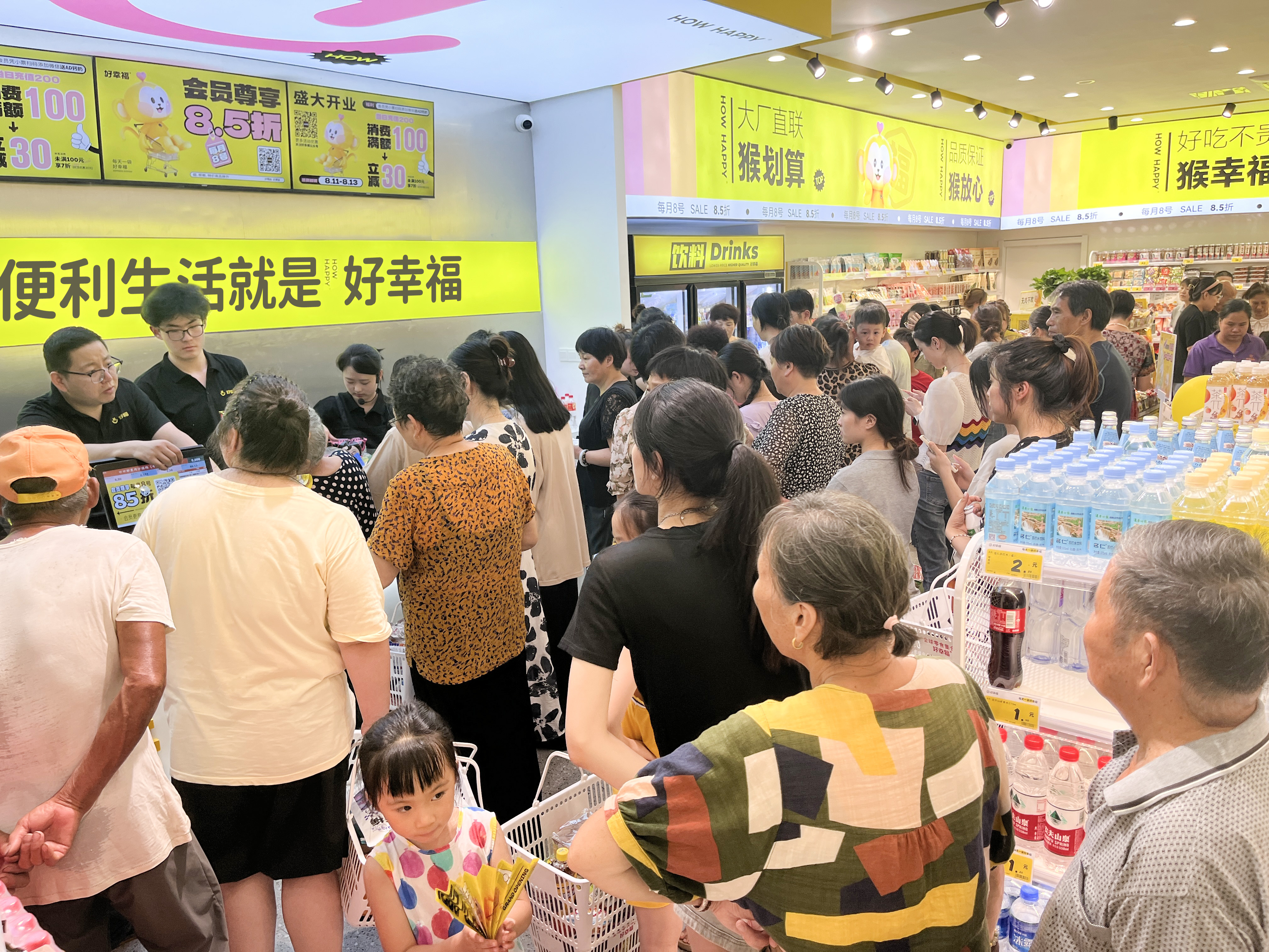 2015年开便利店可以看看好幸福便利店(图1)