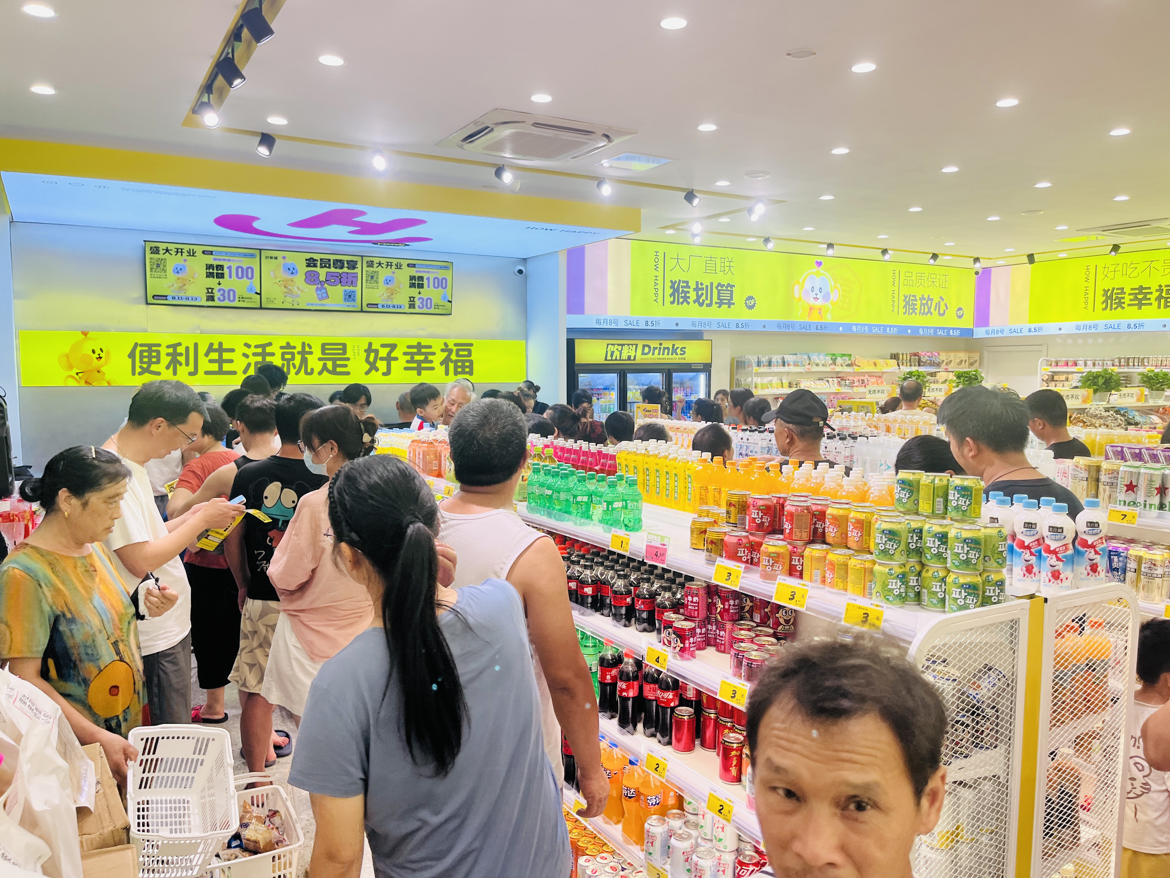 好幸福便利店：政策红利助推品牌腾飞(图1)