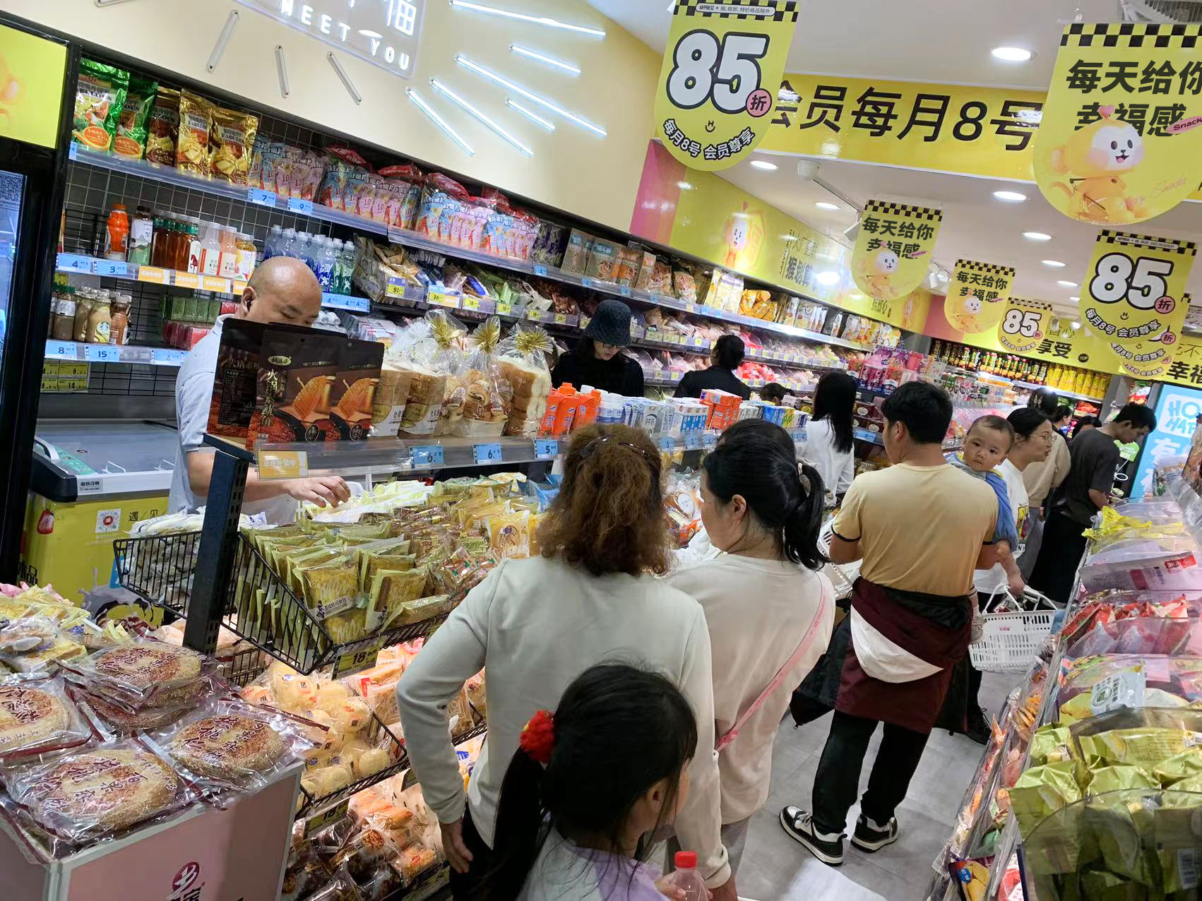 好幸福便利店与创业者共赢(图1)