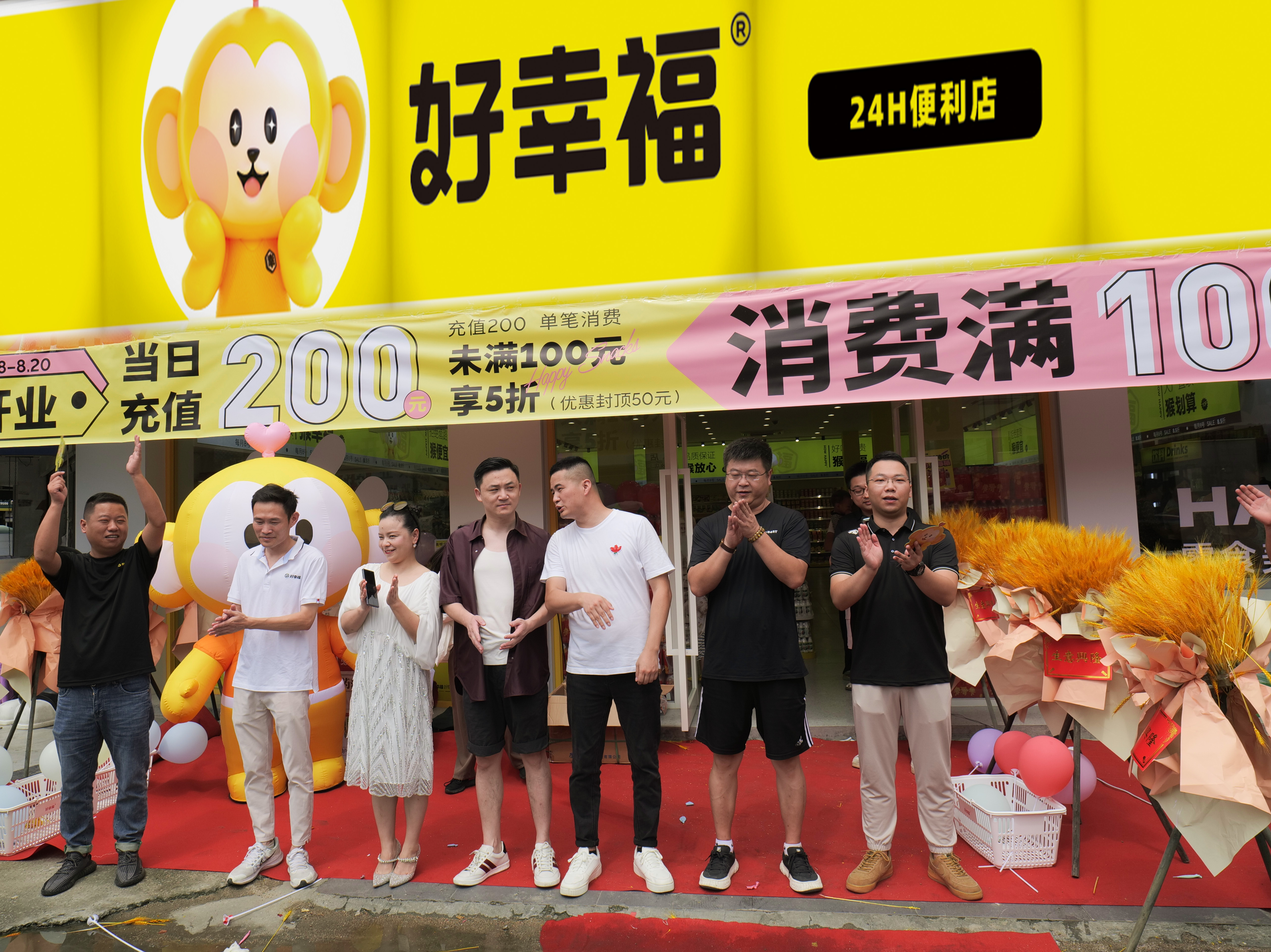 好幸福便利店的选址策略与社区服务(图1)