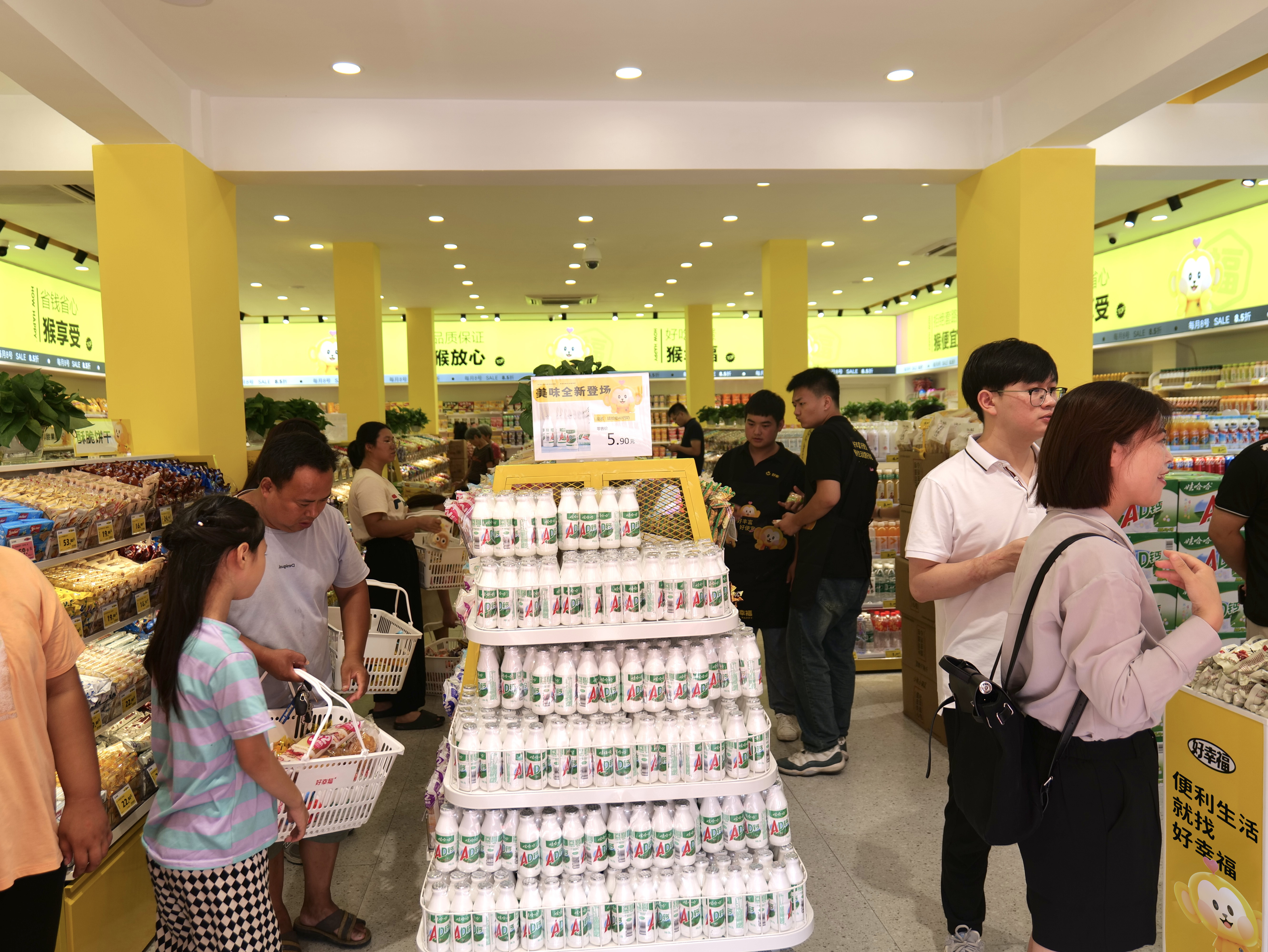 好幸福便利店的鲜食供应链管理实践(图1)