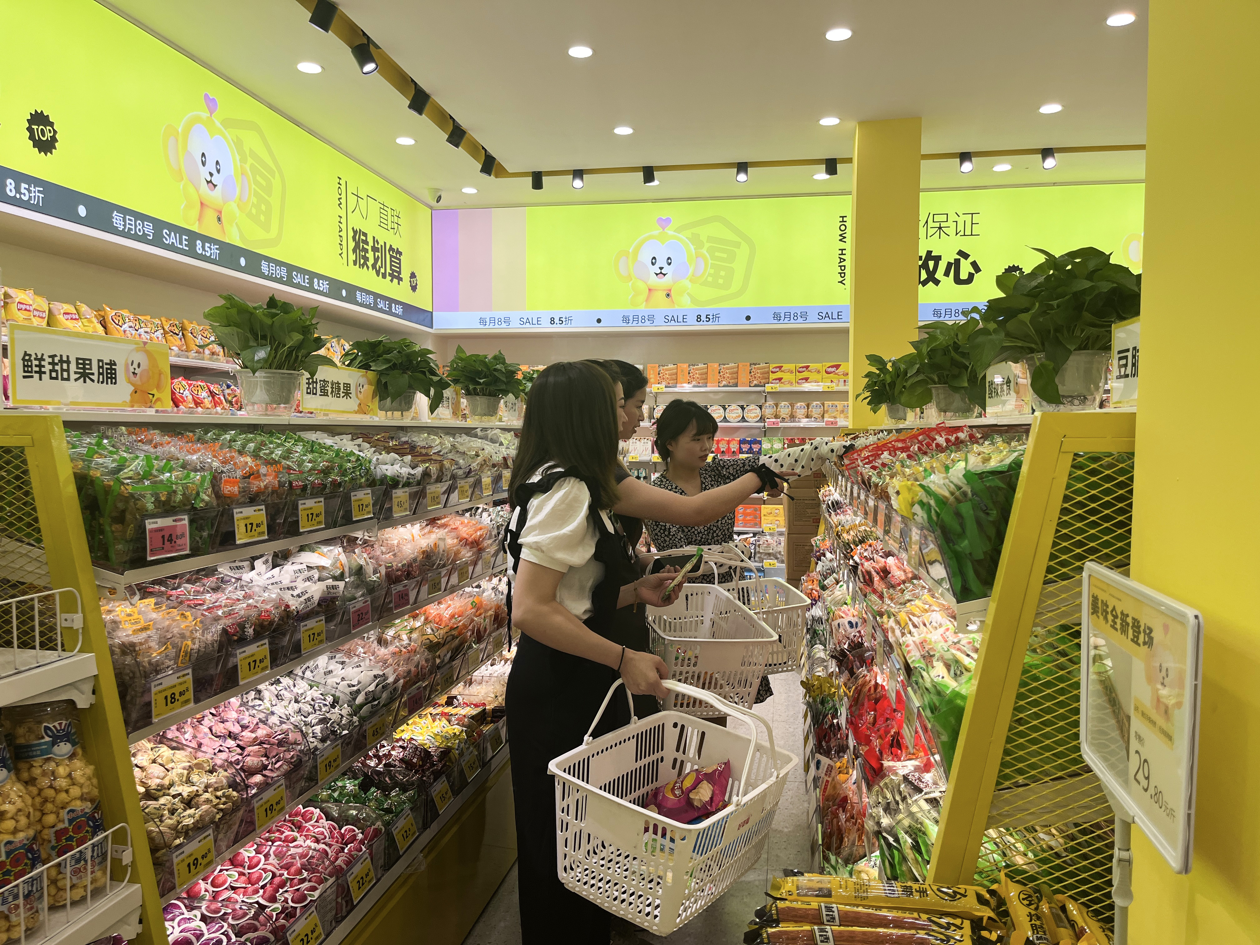 好幸福便利店季节性商品调整策略(图1)