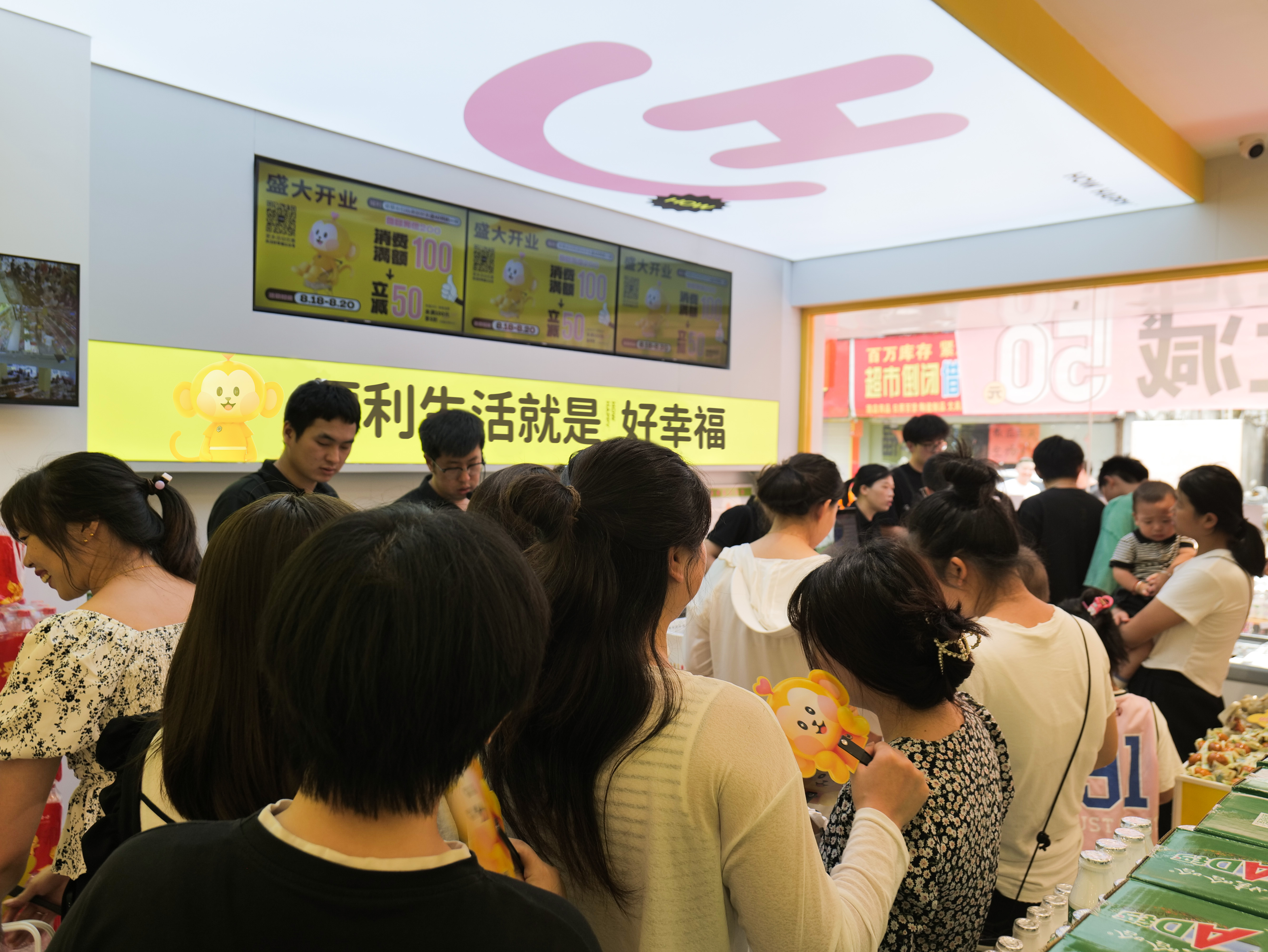 好幸福便利店运营与管理体系解析(图1)