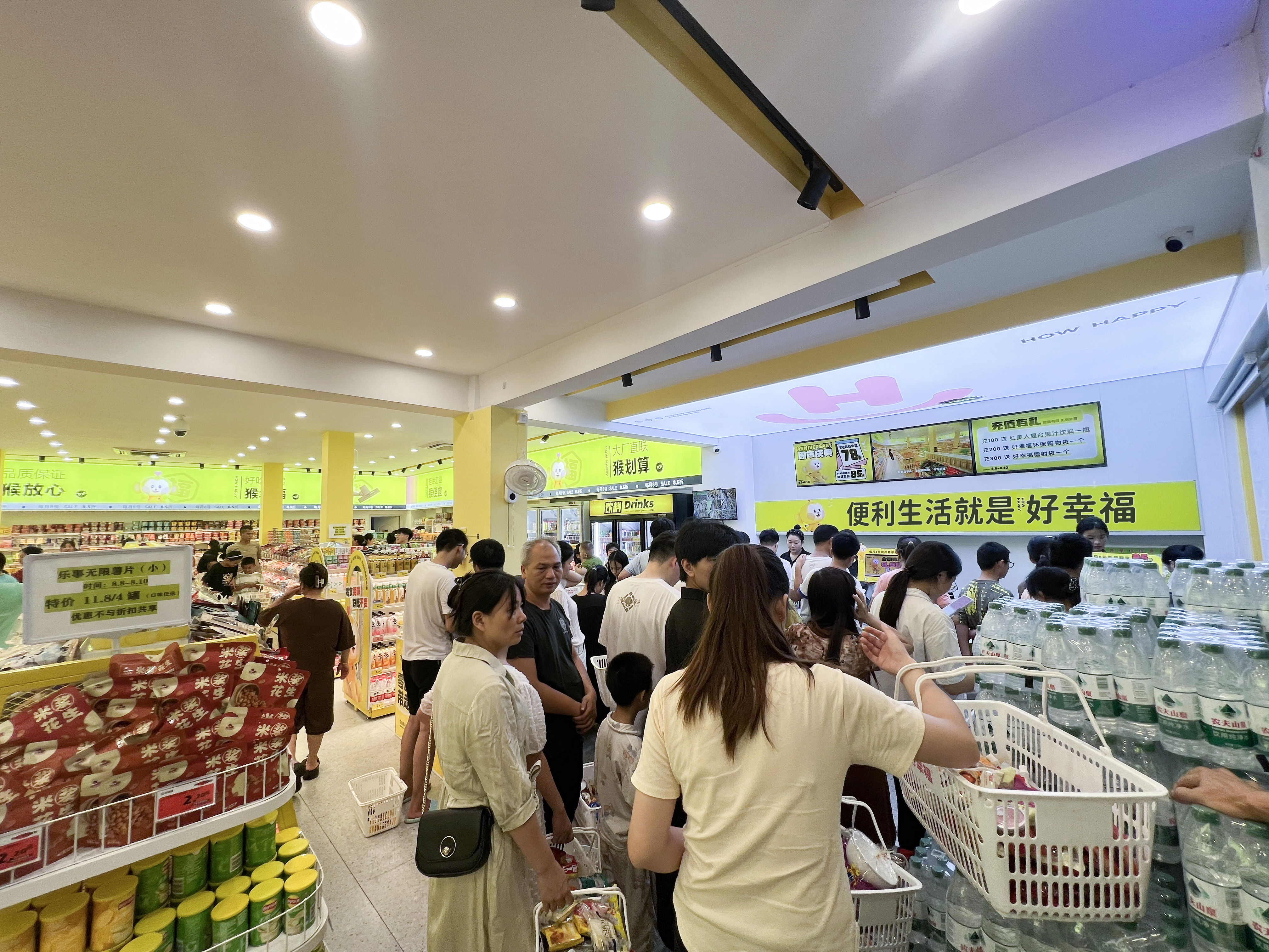 好幸福便利店的库存管理与补货技巧(图1) 好幸福便利店的库存管理与补货技巧(图1)