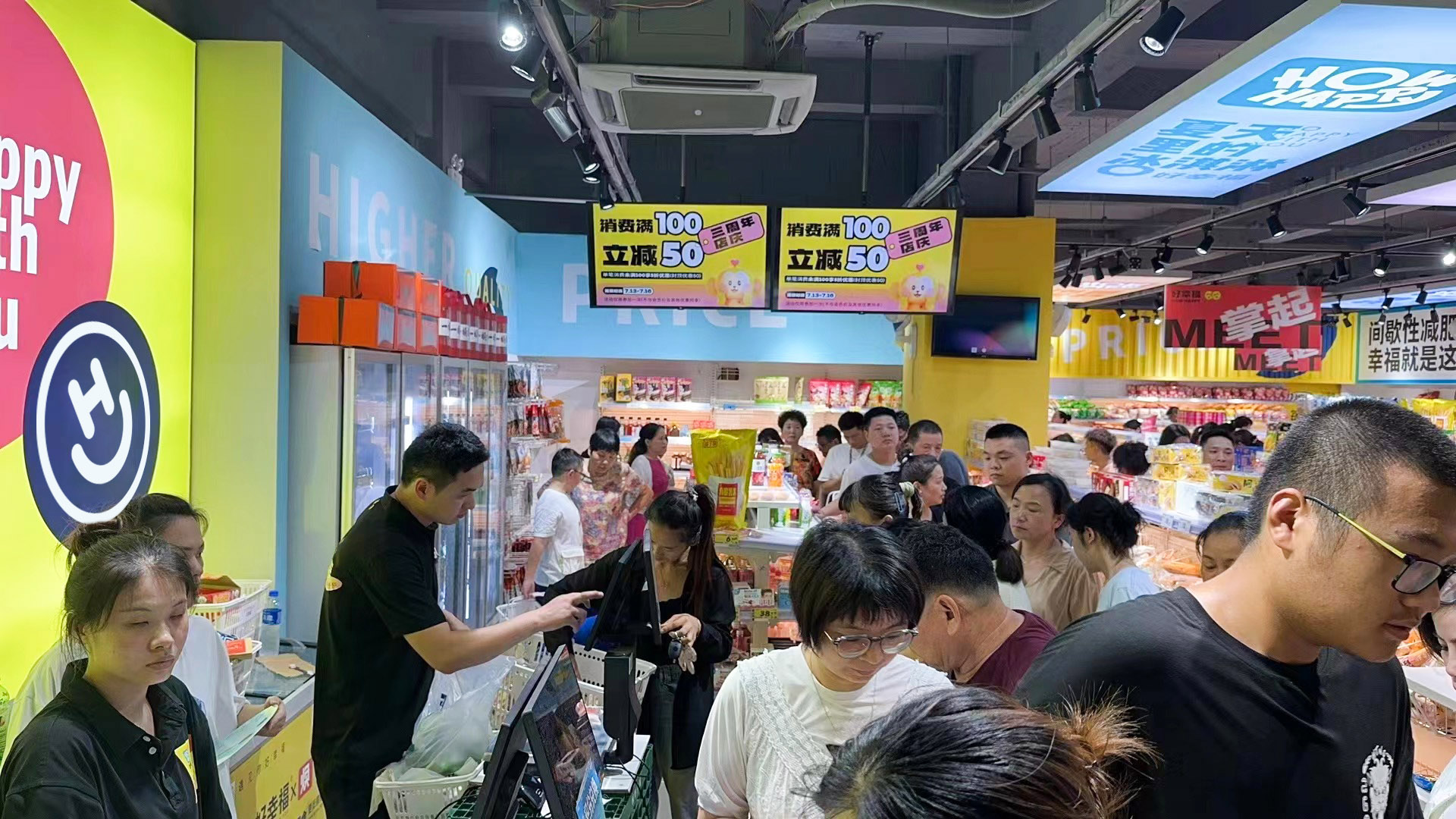 好幸福便利店员工培训与服务标准化体系解析(图1)