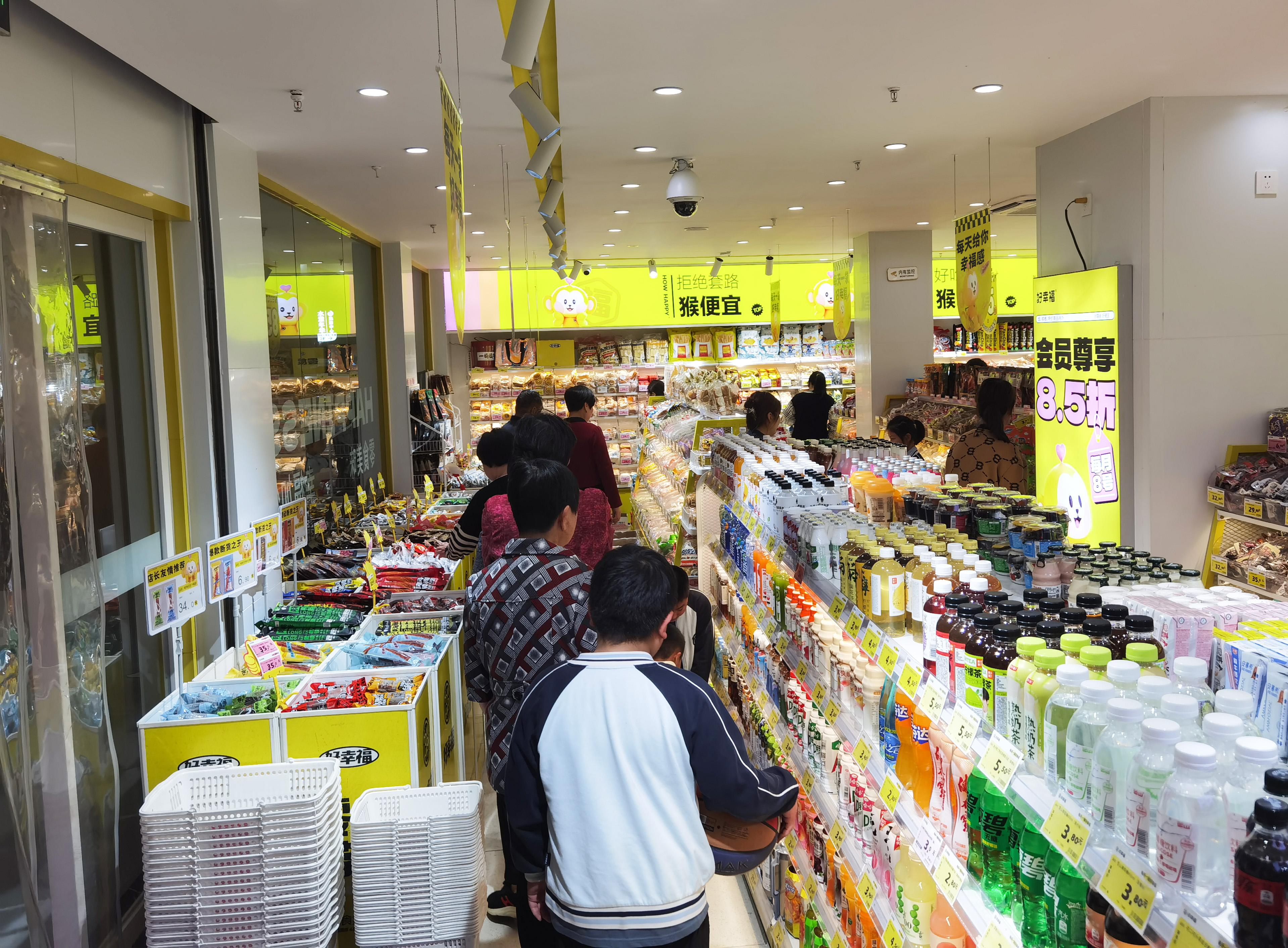 好幸福便利店优质售后服务：打造连锁门店的典范(图1)