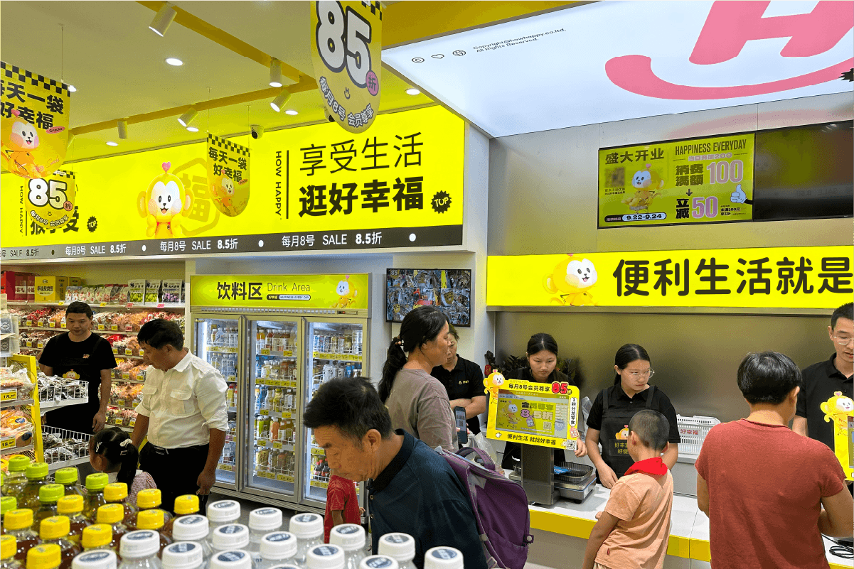 好幸福便利店选址专业吗？科学选址策略解析(图1)
