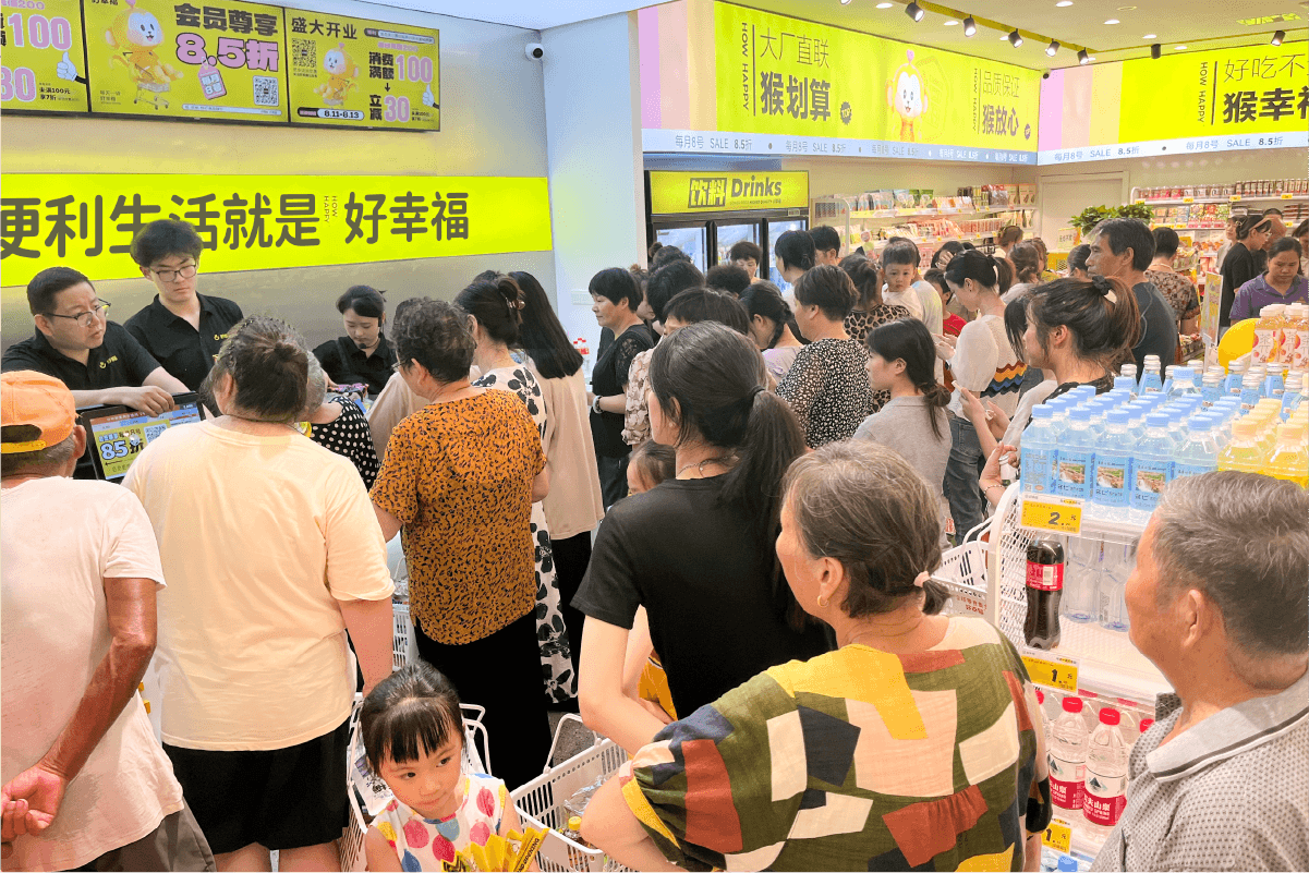 好幸福便利店开店全流程指南:从筹备到开业一步到位(图1) 好幸福便利店开店全流程指南:从筹备到开业一步到位(图1)