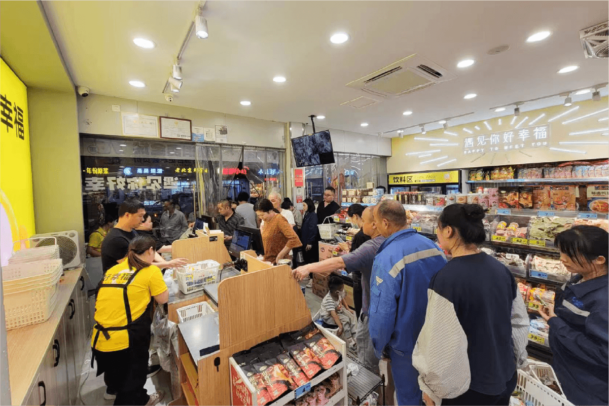 怎么样让好幸福便利店的生意爆火(图1)