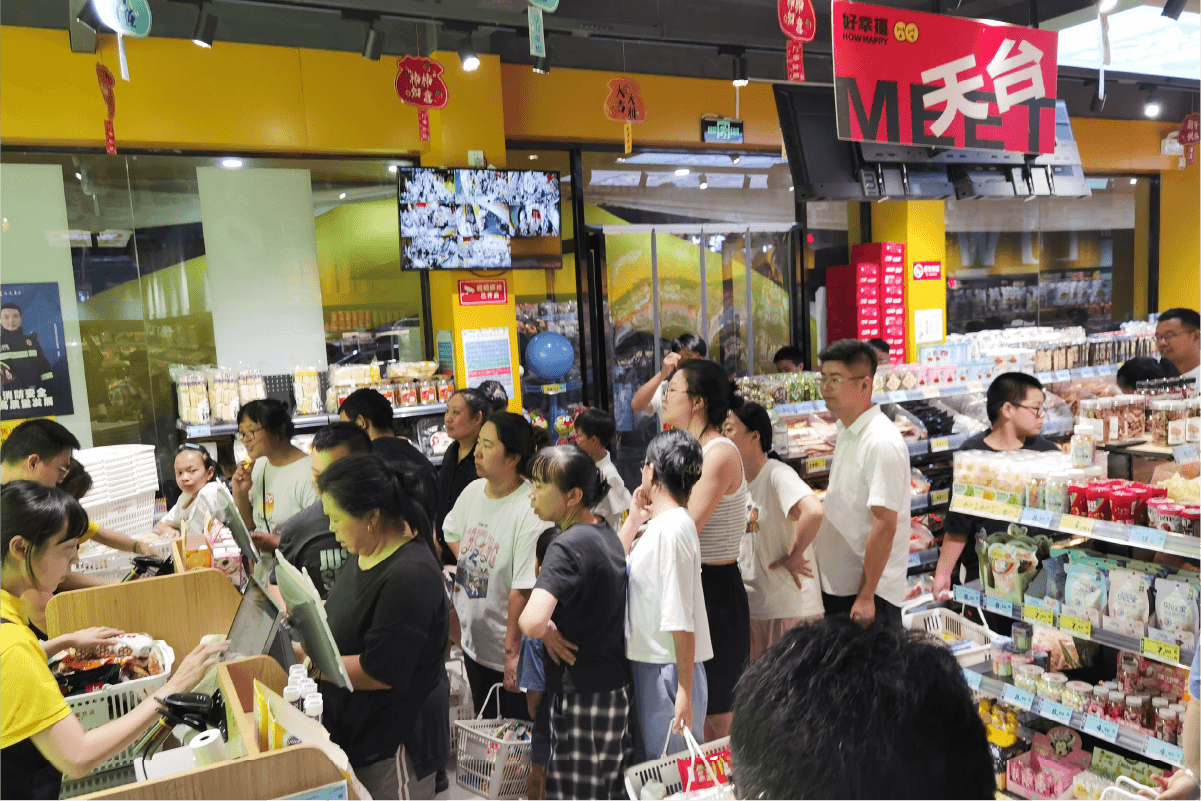 好幸福便利店：24小时守护，把“小确幸”装进口袋！(图1)