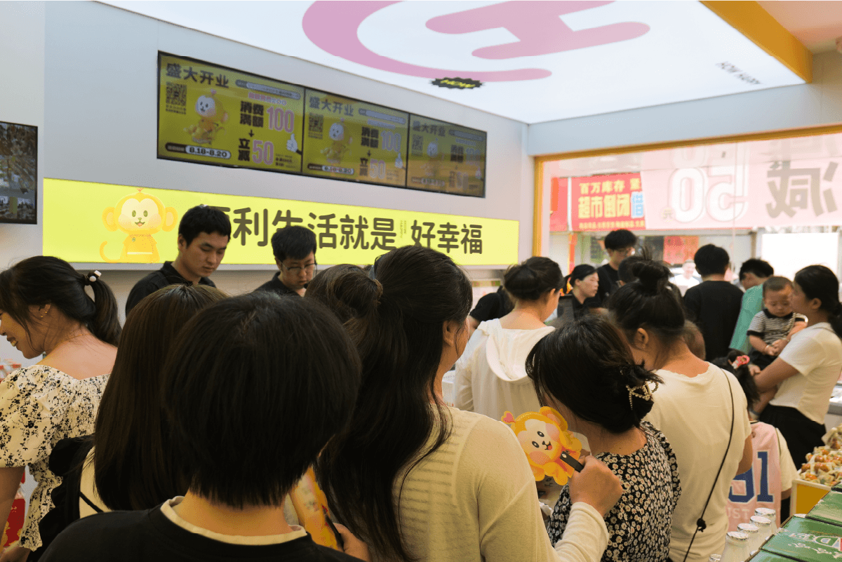 好幸福便利店：小投资开启大“钱”景，24小时守护财富与便利(图1)