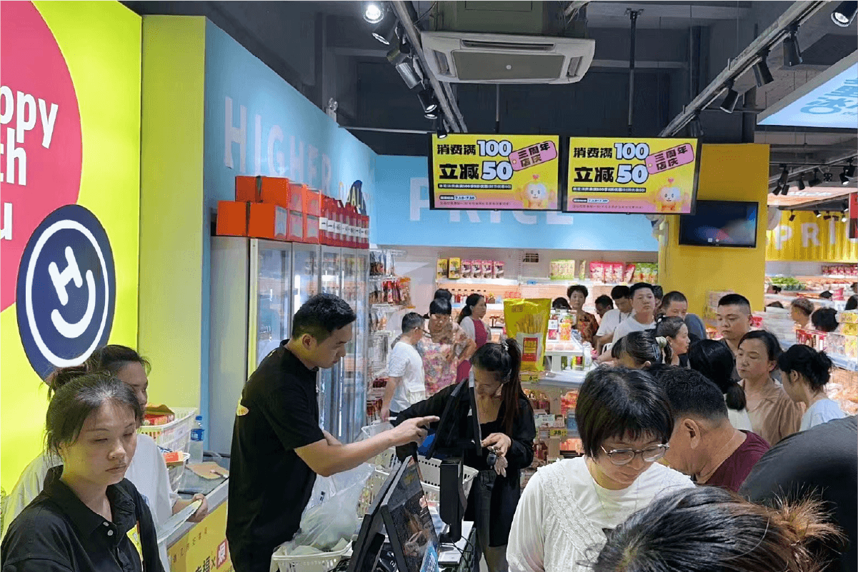 好幸福便利店加盟：小成本创业优选，轻松抢占社区财富商机！(图1)