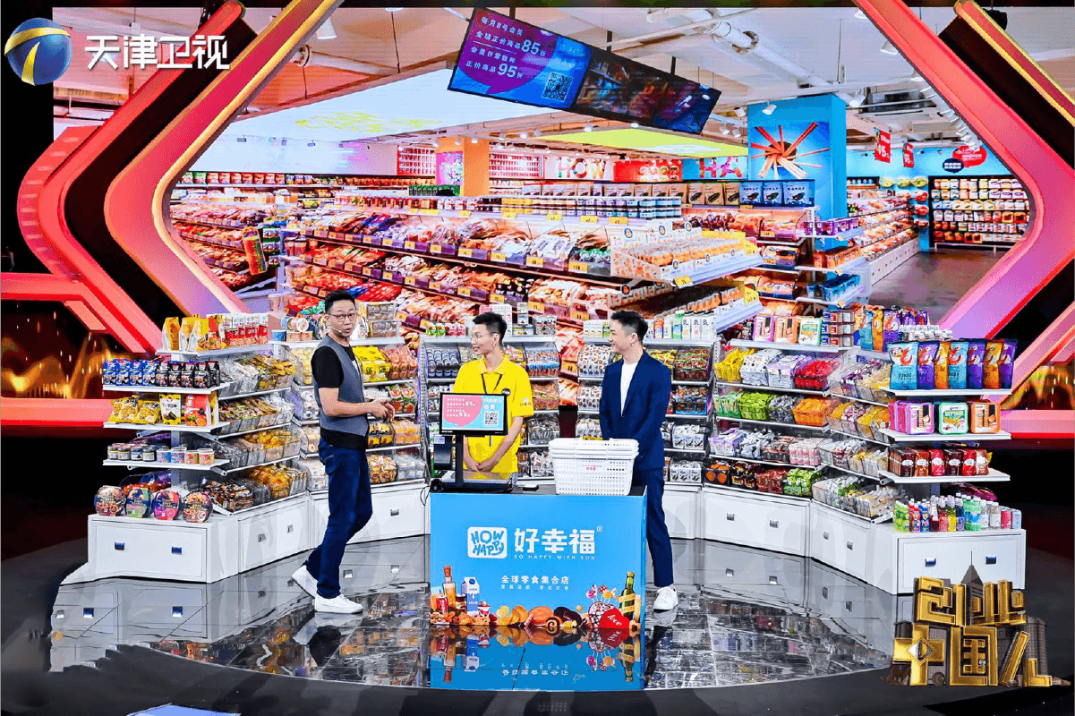 好幸福便利店加盟：让创业有温度，让财富有底气(图1)