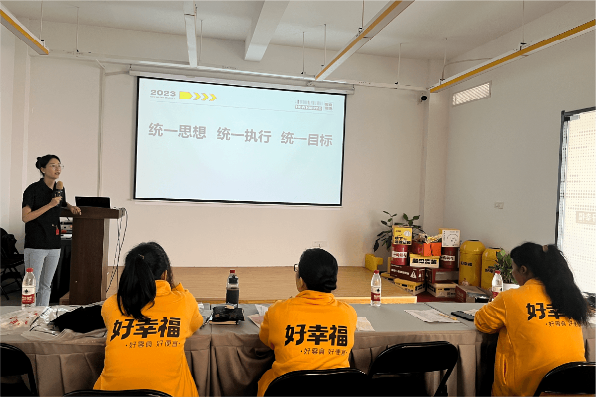 好幸福便利店加盟：把“便利”种进社区，让创业更有温度(图1)