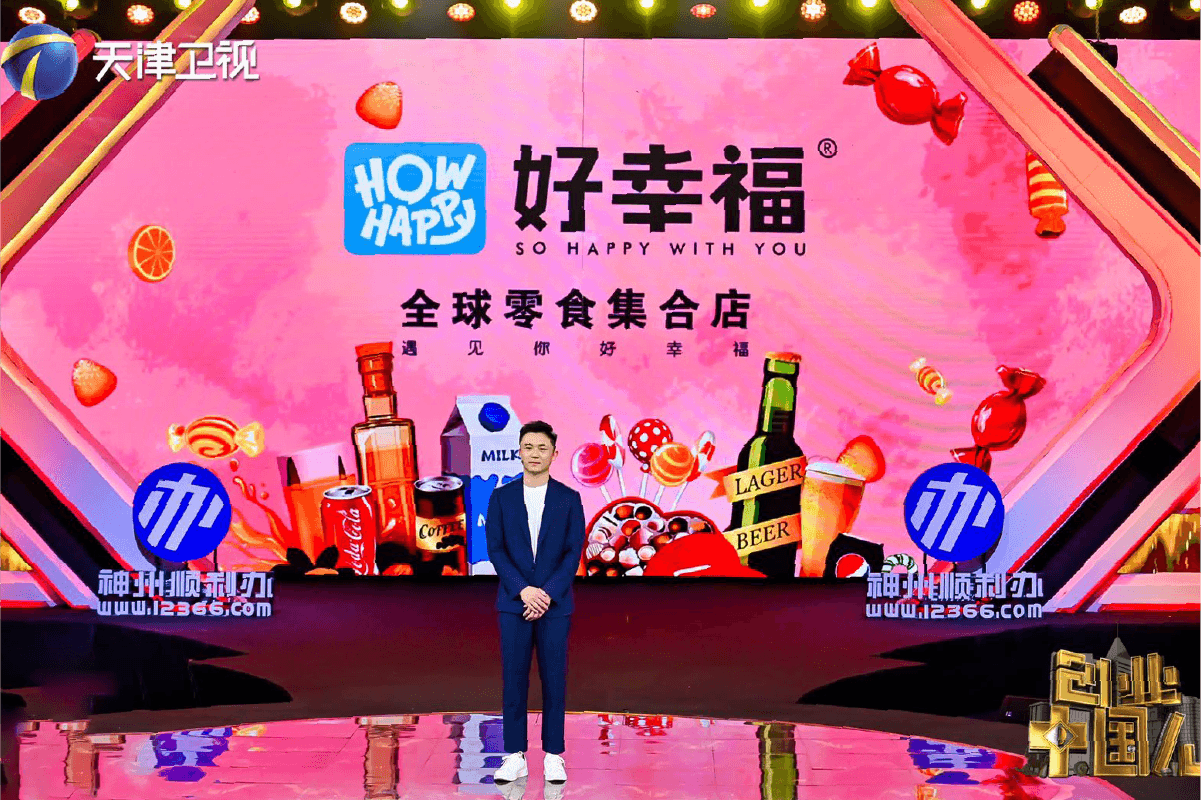 好幸福便利店加盟指南：新手也能做的社区生意(图1)