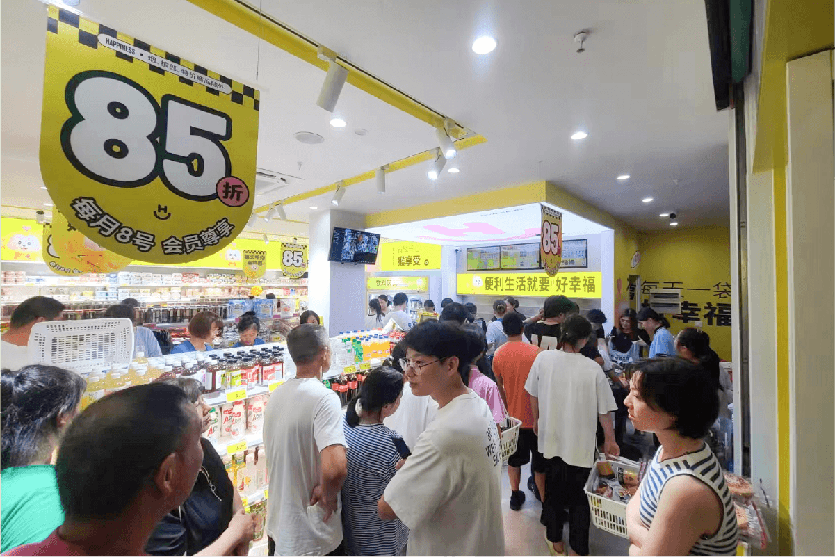 好幸福便利店加盟：小门店里的稳定生意经(图1)