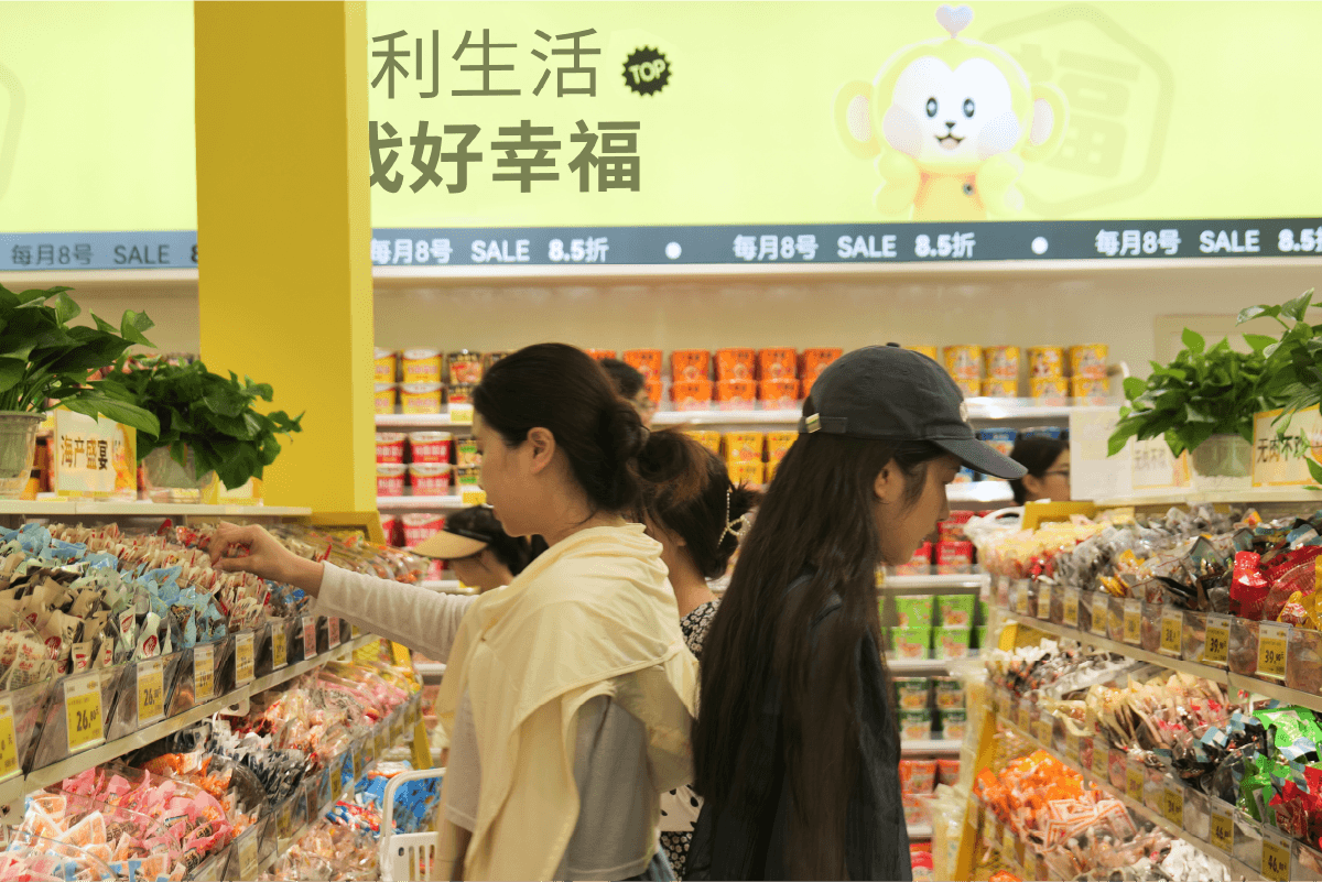 告别便利店内卷，潮玩 IP + 量贩零食成年轻人加盟新风口(图1)